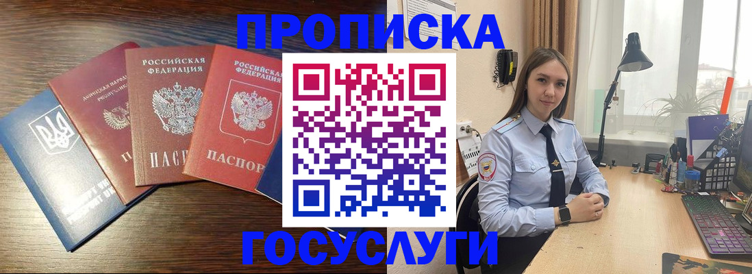 временная регистрация законно в Коряжме